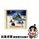 【中古】 地球交響曲 ガイアシンフォニー 第三番 サウンドトラック アルバム PRPー61 / スーザン・オズボーン, ナ・パリ, ハパ, 白鳥英美子 / イン...