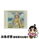 【中古】 TVアニメ「この青空に約束を- 〜ようこそつぐみ寮へ〜」キャラクターソングCDシリーズ Vol.4 六条宮穂(cv.中田順子)/CD/ZMCZ-340...