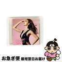 【中古】 黄昏のビギン/CDシングル(12cm)/UPCH-80322 / Sumire, セルジオ・メンデス / NAYUTAWAVE RECORDS [CD...