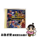 【中古】 最新テレビまんが・テーマソングファイル〜SFヒーロー編〜〈CDツイン〉/CD/COCX-31066 / テレビ主題歌, 堀江美都子, きただにひろし,...