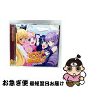 【中古】 Have a nice MUSIC!!/CDシングル(12cm)/PCCG-70251 / プラズマジカ[Gt&Vo.シアン(CV:稲川英里)、Gt&...