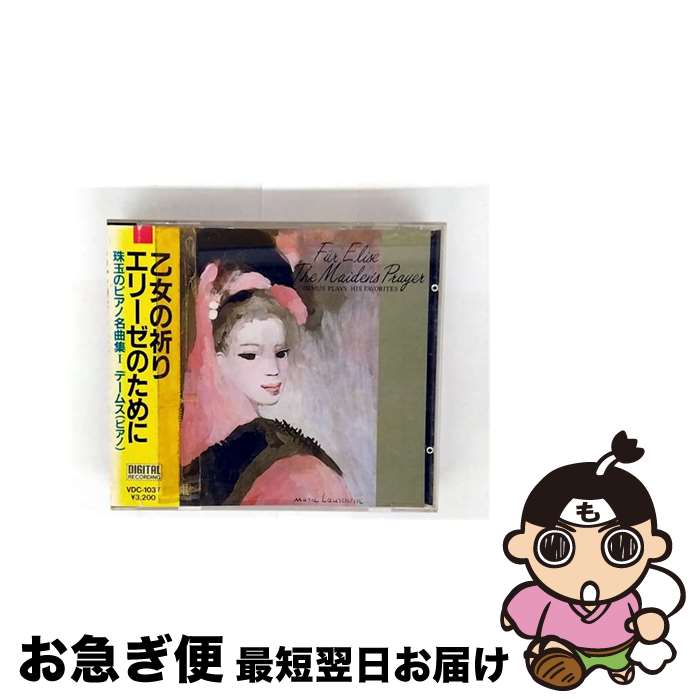 EANコード：4988002003402■こちらの商品もオススメです ● 下天の華 3 / くまだ ゆか, ルビーパーティー / 講談社 [コミック] ■通常24時間以内に出荷可能です。■ネコポスで送料は1～3点で298円、4点で328円。5点以上で600円からとなります。※2,500円以上の購入で送料無料。※多数ご購入頂いた場合は、宅配便での発送になる場合があります。■ただいま、オリジナルカレンダーをプレゼントしております。■送料無料の「もったいない本舗本店」もご利用ください。メール便送料無料です。■まとめ買いの方は「もったいない本舗　おまとめ店」がお買い得です。■「非常に良い」コンディションの商品につきましては、新品ケースに交換済みです。■中古品ではございますが、良好なコンディションです。決済はクレジットカード等、各種決済方法がご利用可能です。■万が一品質に不備が有った場合は、返金対応。■クリーニング済み。■商品状態の表記につきまして・非常に良い：　　非常に良い状態です。再生には問題がありません。・良い：　　使用されてはいますが、再生に問題はありません。・可：　　再生には問題ありませんが、ケース、ジャケット、　　歌詞カードなどに痛みがあります。