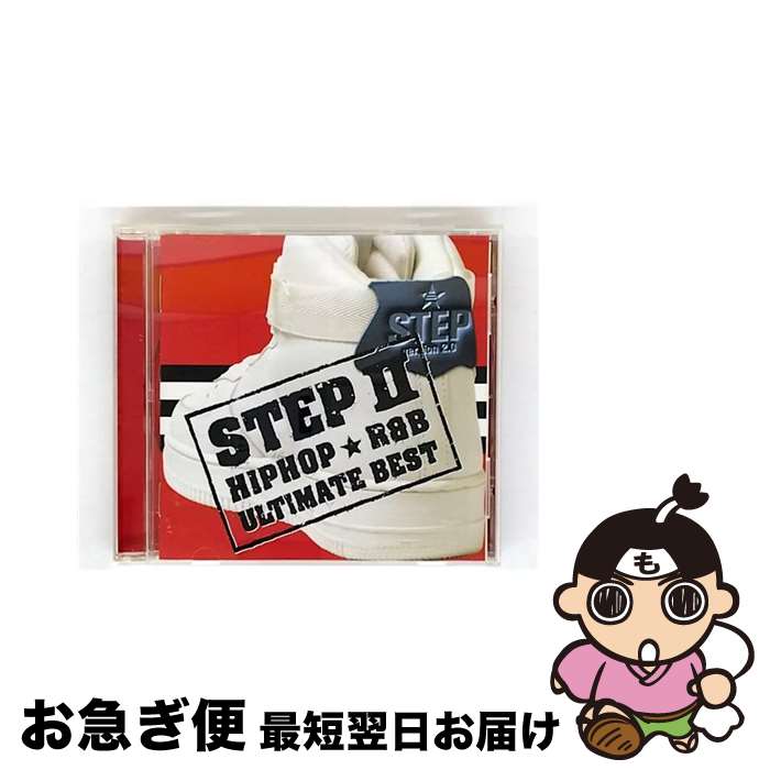 【中古】 STEP　II/CD/UICZ-1111 / オムニバス, JS, ミス・ジェイド, DMX, イヴ, アキア, アレン・アンソニー, ピッチ・ブラック, ザ・ルーツ, インディア.アリー, ルミディ / [CD]【ネコポス発送】