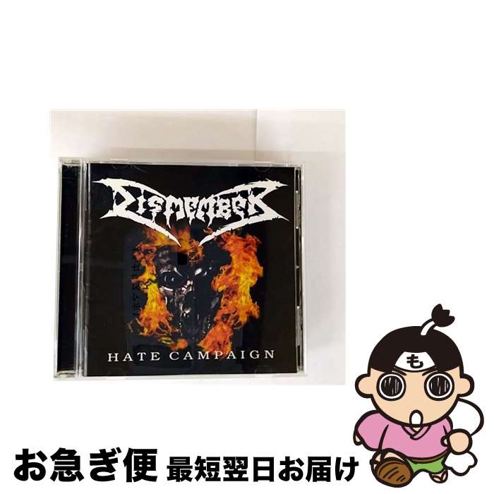 【中古】 ヘイト・キャンペーン/CD/MICP-10170 / ディスメンバー / ビクターエンタテインメント [CD]【..