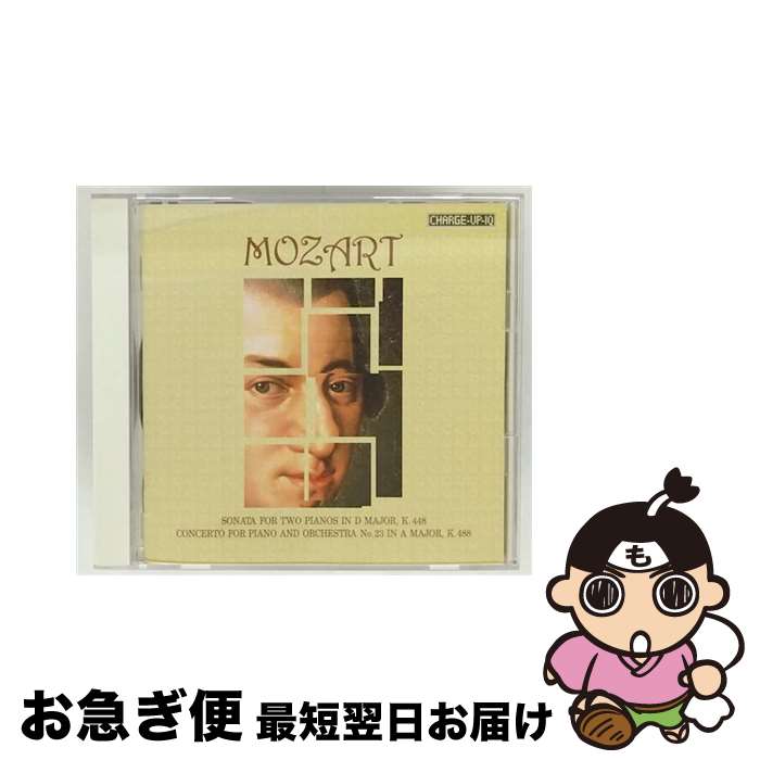 【中古】 学力アップのモーツアルト/CD/KICC-8046 / タミール(アレクサンダー) / キングレコード [CD]【ネコポス発送】