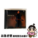 【中古】 HOLLY COLE ホリー・コール DON’T SMOKE IN BED CD / Holly Cole / Blue Note Records [...