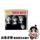 【中古】 MEET THE TENCHI-MUYO!/CD/PICA-1084 / ビデオ・サントラ, シャリーン・スコット, スコッティ・ハスケル, エレン・...