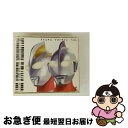 【中古】 ミレニアム ウルトラマン ベスト/CD/TYCY-10041 / テレビ主題歌, みすず児童合唱団, ハニー・ナイツ, 少年少女合唱団みずうみ, 武村...