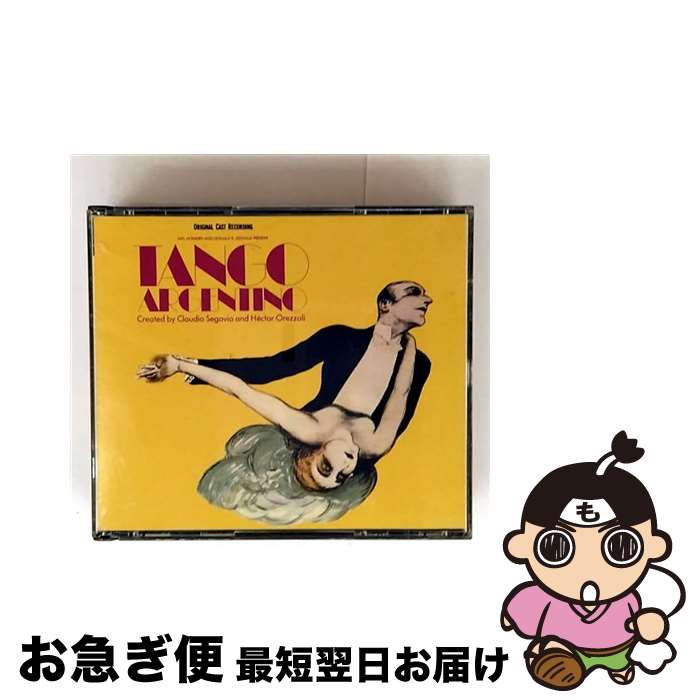 EANコード：4988014339735■通常24時間以内に出荷可能です。■ネコポスで送料は1～3点で298円、4点で328円。5点以上で600円からとなります。※2,500円以上の購入で送料無料。※多数ご購入頂いた場合は、宅配便での発送になる場合があります。■ただいま、オリジナルカレンダーをプレゼントしております。■送料無料の「もったいない本舗本店」もご利用ください。メール便送料無料です。■まとめ買いの方は「もったいない本舗　おまとめ店」がお買い得です。■「非常に良い」コンディションの商品につきましては、新品ケースに交換済みです。■中古品ではございますが、良好なコンディションです。決済はクレジットカード等、各種決済方法がご利用可能です。■万が一品質に不備が有った場合は、返金対応。■クリーニング済み。■商品状態の表記につきまして・非常に良い：　　非常に良い状態です。再生には問題がありません。・良い：　　使用されてはいますが、再生に問題はありません。・可：　　再生には問題ありませんが、ケース、ジャケット、　　歌詞カードなどに痛みがあります。