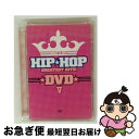 【中古】 ワッツ・アップ ヒップホップ・グレイテスト・ヒッツ DVD 5/DVD/UIBZ-1014 / UNIVERSAL INTERNATIONAL(P)(...