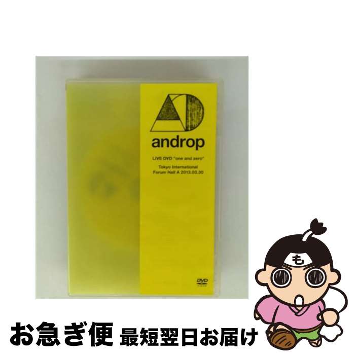 š LIVEDVDoneandzeroɡTokyoInternationalForumHallA20130330/DVD/WP...