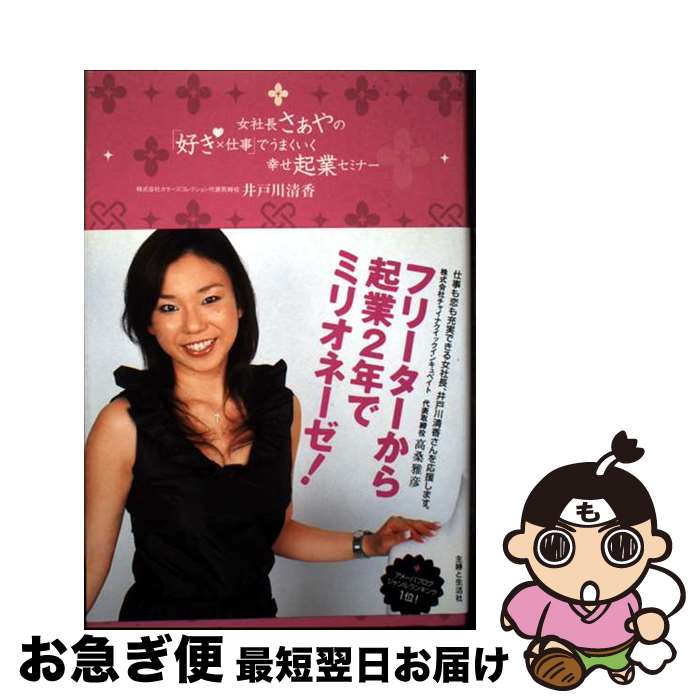 äʤޡޤŹ㤨֡š ĹΡֹ߻ŻפǤޤȥߥʡ /   / ؤ [ñ]ڥͥݥȯۡפβǤʤ480ߤˤʤޤ