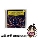 【中古】 カラヤン・ニューイヤー・コンサート’87/CD/POCG-1150 / ウィーン・フィルハーモニー管弦楽団, バトル(キャスリーン) / ポリドール ...