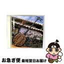 【中古】 沖縄民謡のすべて/CD/KICW-8013 / オムニバス, 比屋根幸乃, 照喜名朝一, 古謝美佐子, 乙女椿, 大底朝要, 知名定男, 大浜安伴, ...