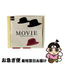 【中古】 「自由時間」シリーズ/趣味の映画音楽第1巻1950年代以前/CD/SRCS-5590 / 映画主題歌, アンディ・ウイリアムス, ローズマリー・クルー...
