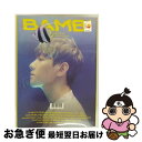【中古】 BAEKHYUN EXO / 3rd Mini Album: Bambi Poto Book Ver. ランダムカバー・バージョン / BAEK HY...