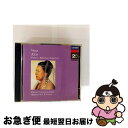 【中古】 アイーダ*歌劇(全曲)/CD/POCL-3800 / テバルディ(レナータ), シミオナート(ジュリエッタ), ミル(アーノルド・バン), コレナ(フ...