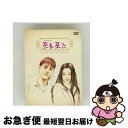 【中古】 輸入洋楽DVD プロポーズ :Special Edition Original Track Music DVD (輸入盤) / / [DVD Audi...