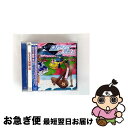 【中古】 BASS野郎伍/CD/BNCY-54 / オムニバス, DJマジック・マイク, クイック・ピック, ソルティン, I-Z, レフ, P.Y.T., P...