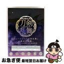 【中古】 ミュージカル『刀剣乱舞』〜幕末天狼傳〜(初回限定盤B)/CD/EMPC-5063 / 刀剣男士 team新撰組 with蜂須賀虎徹 / PRIME C...