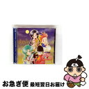 【中古】 Radioトーク ネオロマンス■Paradise 遙かなる時空の中で3/CD/KECH-1198 / ラジオ・サントラ, 堀内賢雄, 三木眞一郎, 高...