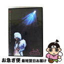 【中古】 alan 1st concert-voice of you-in TOKYO 2010.01.24/DVD/AVBD-91748 / Avex Ent...
