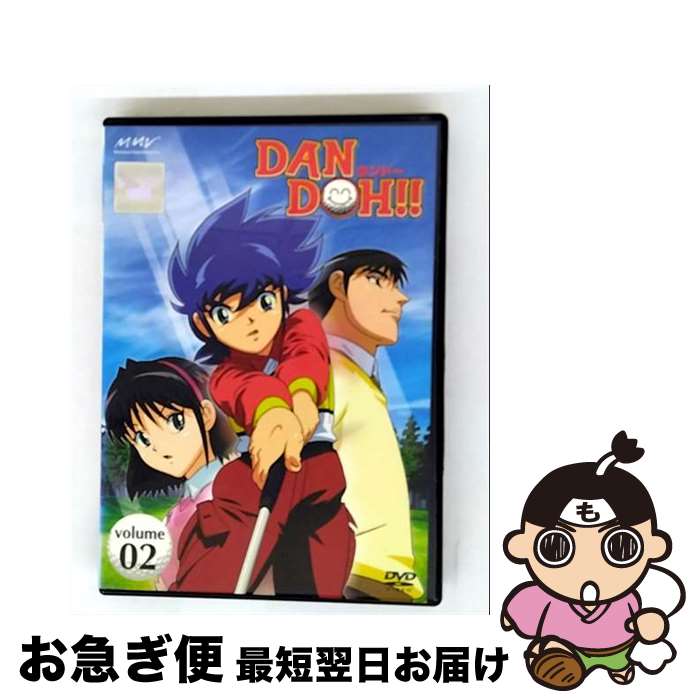 【中古】 DAN DOH!! VOL.2 邦画 ASBX-2538 / [DVD]【ネコポス発送】