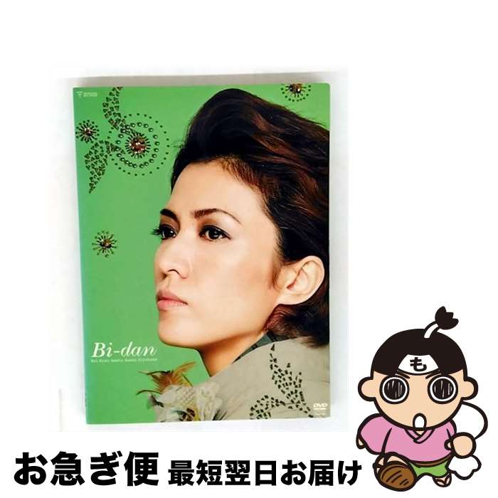 EANコード：4939804900291■通常24時間以内に出荷可能です。■ネコポスで送料は1～3点で298円、4点で328円。5点以上で600円からとなります。※2,500円以上の購入で送料無料。※多数ご購入頂いた場合は、宅配便での発送になる場合があります。■ただいま、オリジナルカレンダーをプレゼントしております。■送料無料の「もったいない本舗本店」もご利用ください。メール便送料無料です。■まとめ買いの方は「もったいない本舗　おまとめ店」がお買い得です。■「非常に良い」コンディションの商品につきましては、新品ケースに交換済みです。■中古品ではございますが、良好なコンディションです。決済はクレジットカード等、各種決済方法がご利用可能です。■万が一品質に不備が有った場合は、返金対応。■クリーニング済み。■商品状態の表記につきまして・非常に良い：　　非常に良い状態です。再生には問題がありません。・良い：　　使用されてはいますが、再生に問題はありません。・可：　　再生には問題ありませんが、ケース、ジャケット、　　歌詞カードなどに痛みがあります。型番：TSSD-29発売年月日：2008年10月05日