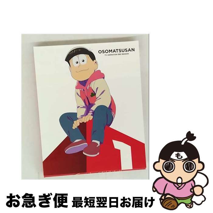 【中古】 おそ松さん第3期 第1松 DVD/DVD/EYBA-13187 / エイベックス・ピクチャーズ [DVD]【ネコポス発送】