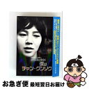 【中古】 KBS 新年ドキュメンタリー 〈新 韓流の中心!僕はチャン・グンソク〉/Blu-ray Disc/ZMXH-8357 / メディアファクトリー [Bl...