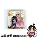 【中古】 Fate/Kaleid liner プリズマ☆イリヤ Blu-ray 第1巻/Blu-ray Disc/KAXA-6601 / 角川書店 [Blu-r...