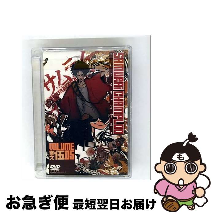 【中古】 サムライチャンプルー　巻之伍/DVD/VIBF-225 / ビクターエンタテインメント [DVD]【ネコポス..