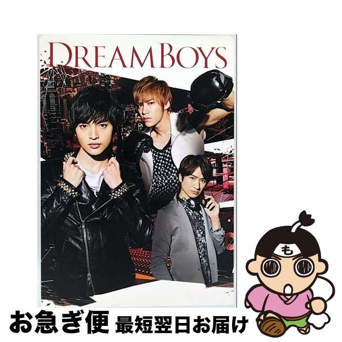 【中古】 DREAM　BOYS/DVD/AVBD-92532 / Avex Entertainment [DVD]【ネコポス発送】