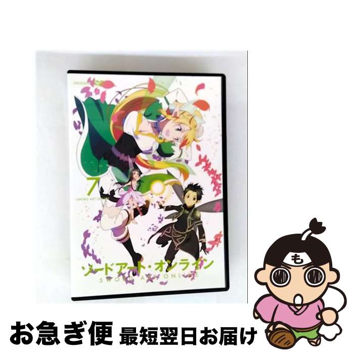 【中古】 ソードアート・オンライン 7（通常版）/DVD/ANSBー6613 / アニプレックス [DVD]【ネコポス発送】