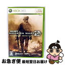 【中古】 コール オブ デューティ モダン・ウォーフェア2(特別価格版)/XB360/JES1-00016/D 17才以上対象 / スクウェア・エニックス【ネコポス発送】