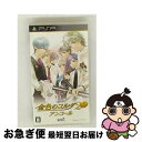 【中古】 PSP キンイロノコルダ2FアンコールPB / コーエー【ネコポス発送】