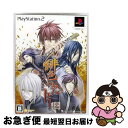 【中古】 PS2 ヒイロノカケラ ゲンテイ / アイディアファクトリー【ネコポス発送】