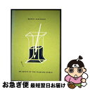 【中古】 An Artist of the Floating World/PENGUIN GROUP/Kazuo Ishiguro / Kazuo Ishigu...