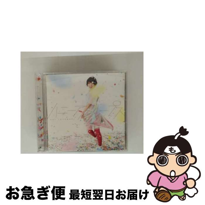 【中古】 ハニーアンドループス（初回生産限定盤）/CDシングル（12cm）/SMCL-477 / 豊崎 愛生 / ミュージックレイン [CD]【ネコポス発送】