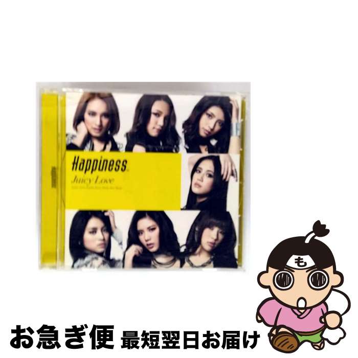【中古】 Happiness / Juicy Love CD / Happiness / rhythm zone [CD]【ネコポス発送】
