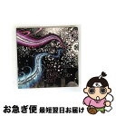 【中古】 m-flo TRIBUTE 〜stitch the future and past〜/CD/RZCD-46832 / V.A. / rhythm zo...