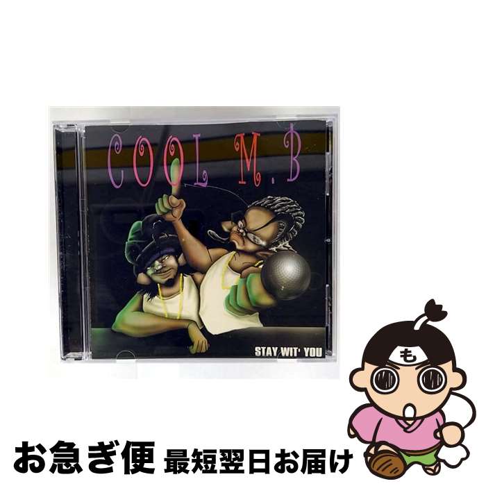 ����š� STAY WIT��YOU COOL M��B / COOL M.B / ����ݡ��ȡ��ߥ塼���å��������ӥ� [CD]�ڥͥ��ݥ�ȯ����