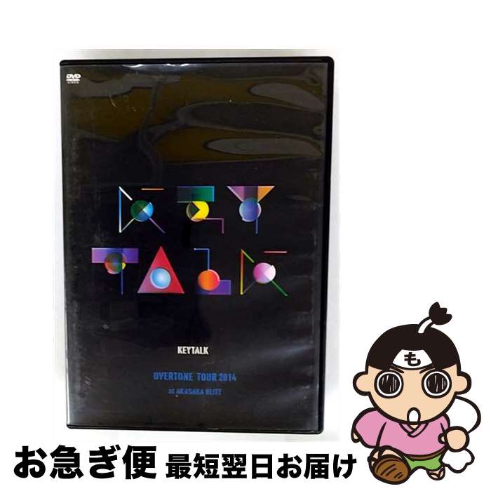 š OVERTONETOUR2014atAKASAKABLITZ/DVD/VIBL-735 / ӥ󥿥ƥ [DVD]ڥͥݥ...
