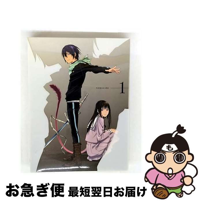 【中古】 ノラガミ 1 初回生産限定版/DVD/AVBA-74237 / エイベックス・ピクチャーズ [DVD]【ネコポス発送】