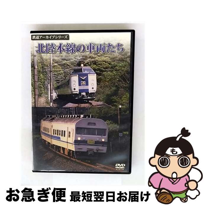30th CD・DVD・ブルーレイ 北陸本線 直江津~富山(Blu-ray Disc