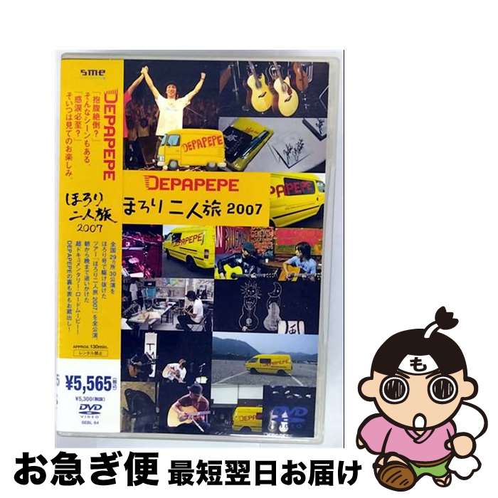 š ۤι2007/DVD/SEBL-84 / SME Records [DVD]ڥͥݥȯ