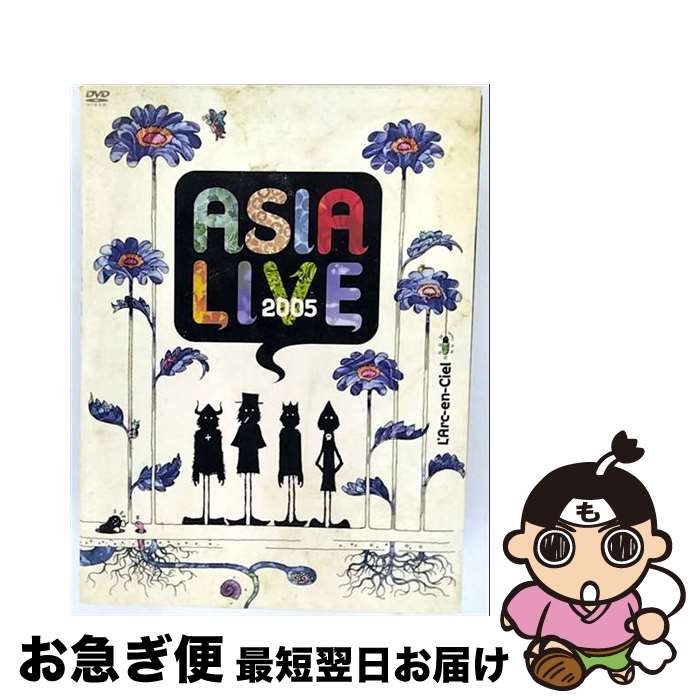 š ASIALIVE2005/DVD/KSBL-5830 / 塼ߥ塼å [DVD Audio]ڥͥݥȯ