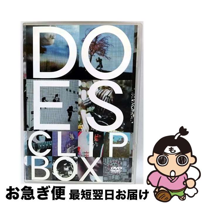 š DOESCLIPBOX/DVD/KSBL-5939 / KRE [DVD]ڥͥݥȯ