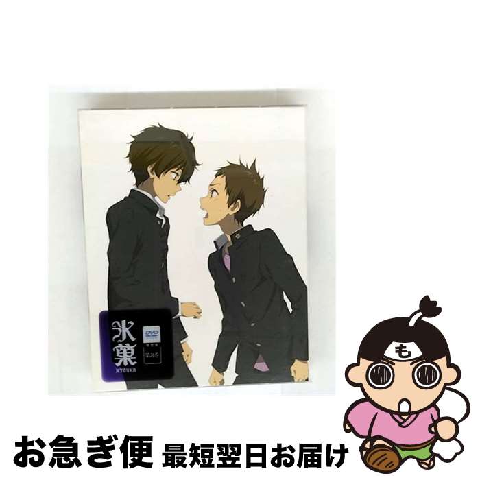 EANコード：4582194849673■通常24時間以内に出荷可能です。■ネコポスで送料は1～3点で298円、4点で328円。5点以上で600円からとなります。※2,500円以上の購入で送料無料。※多数ご購入頂いた場合は、宅配便での発送になる場合があります。■ただいま、オリジナルカレンダーをプレゼントしております。■送料無料の「もったいない本舗本店」もご利用ください。メール便送料無料です。■まとめ買いの方は「もったいない本舗　おまとめ店」がお買い得です。■「非常に良い」コンディションの商品につきましては、新品ケースに交換済みです。■中古品ではございますが、良好なコンディションです。決済はクレジットカード等、各種決済方法がご利用可能です。■万が一品質に不備が有った場合は、返金対応。■クリーニング済み。■商品状態の表記につきまして・非常に良い：　　非常に良い状態です。再生には問題がありません。・良い：　　使用されてはいますが、再生に問題はありません。・可：　　再生には問題ありませんが、ケース、ジャケット、　　歌詞カードなどに痛みがあります。出演：阪口大助、雪野五月、中村悠一、佐藤聡美、茅野愛衣監督：武本康弘製作年：2012年製作国名：日本画面サイズ：ビスタカラー：カラー枚数：1枚組み限定盤：限定盤映像特典：ロケハン映像／OP＆EDレコーディング風景／スタッフオーディオコメンタリーその他特典：描き下ろしデジパック仕様／特製CD（サントラ＋オリジナルドラマ＋ラジオダイジェスト）／三方背クリアケース／「夕べには骸に」＆「ボディートーク」＆摩耶花のイラスト4種のイラストカード／カラーブックレット／特製ポストカード型番：KABA-10093発売年月日：2013年01月25日