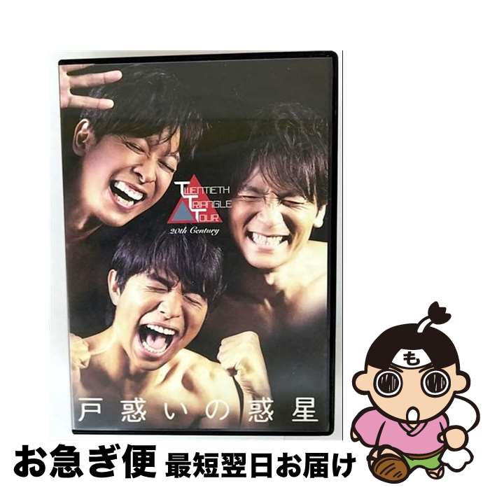 š TWENTIETHTRIANGLETOURǤ/DVD/AVBD-92632 / avex trax [DVD]ڥͥݥȯ